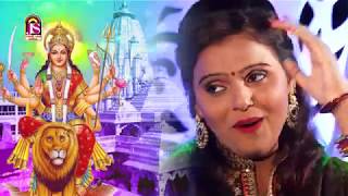 Kajal Maheriya  Mari Ambe Maa Na Madhade  NAVRATI SPECIAL 2017  FULL HD VEDIO [upl. by Saixela]