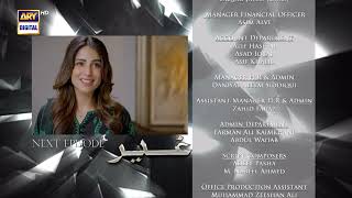 Ghair Episode 25  Teaser  Top Pakistani Drama [upl. by Eiramenna699]