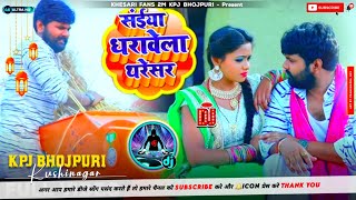 samar singh chaita audio song √ bhojpuri album song chaita old  old Is gold chaita  new chaita2024 [upl. by Glovsky]