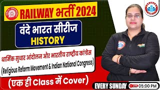 Railway Exams 2024  GS For Railway Exams  Religious Reforms amp INC  History by Parul Mam [upl. by Seldun]