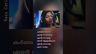 Sankeerthanam 91 keralagram religion indianactor kerala love malayalamactor christianmusic [upl. by Nanji353]