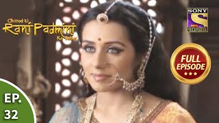 Ep 32  Padmini Confides In Ratan Singh  Chittod Ki Rani Padmini Ka Johur  Full Episode [upl. by Adnohsak596]