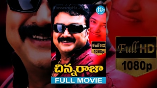 Chinna Raja Full Movie  Jayaram  Mohini  Pandiarajan [upl. by Naul]