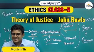 Theory of Justice Rawls Ethics Class  5  UPSC Preparation 2025  UPSCAKHADA [upl. by Delos]