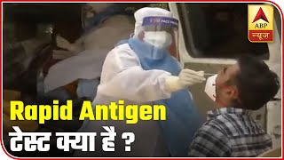 Covid19 What Is Rapid Antigen Test And How Is It Different From Other Tests  ABP News [upl. by Gleich]