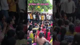 UP TEACHER VACANCY DHARAN PRADARSHAN UPSUPERTET education PRAgRAJHIMASHIMAM SPEECH [upl. by Eldora888]