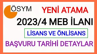 20243 YENİ ÖSYM MERKEZLİ ALIM✅MİLLİ EĞİTİM BAKANLIĞI MEMUR ATAMASI KARARI LİSANS VE ÖNLİSANS MEZUN✅ [upl. by Narayan]