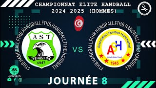 🤾J8🏆🟩aiglesteboulba 🆚 ASSOSIATIONSHAMAMMET DElite HAND Tunisie 2024FTHB [upl. by Ettenauq409]