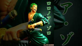 ワンピース GrandistaRORONOA ZORO [upl. by Hanas]