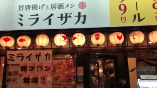 🇯🇵 Suehiro 末廣 Ekimae Bunten 駅前分店 walking from Dormy Inn Akita ドーミーイン秋田 [upl. by Enalb]