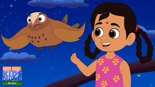 Adur Badur Chalta Badur আদুড় বাদুড় Bengali Cartoon Chora and Bangla Kids Songs [upl. by Herries348]