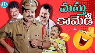 Dharmavarapu Subramanyam Hillorious Comedy  Telugu Best Scenes  iDream Nellore [upl. by Idalia]