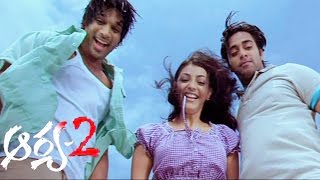 Arya 2  Scene 13  Malayalam Movie  Full Movie  Scenes Comedy  Songs  Clips  Allu Arjun [upl. by Ailsun]