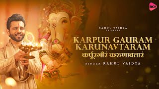 Karpur Gauram Karunavataram  New Karpur Aarti  full song  Rahul Vaidya [upl. by Minnnie770]