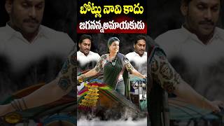 బోట్లు మావి కాదంటూ రంగులు చూపిస్తున్నారు  RK Roja Prakasam Barrage Boat Issue  Cine Megham [upl. by Yt928]