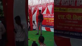 kartikey shukla Pt Anantram Smarak Adarsh Inter College Belsar gonda [upl. by Akirahc]