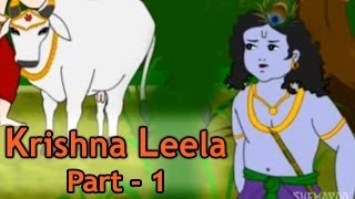 Krishna Leela  Kids Mythology Stories  Shemaroo kids [upl. by Inotna]