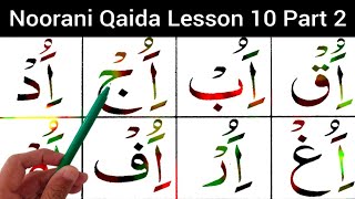 Noorani Qaida Lesson 10 Part 2Learn Noorani qaida Easily At Home [upl. by Mallis]