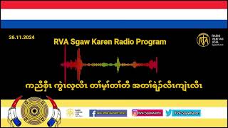 RVA Sgaw Karen Radio Program 261124 [upl. by Teik207]