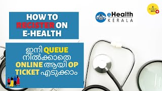 Ehealth Kerala Registration Online  Appointments  OP Ticket for Govt Hospitals [upl. by Florinda]