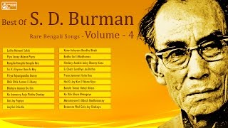 Superhit Bengali Songs of Sachin Deb Burman Vol4  Best of SD Burman Bengali Modern Songs [upl. by Thurman]