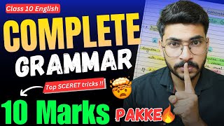 Complete ENGLISH GRAMMAR in One Shot 🔥 Tenses Modals Reported Speech Subject Verb Agreement [upl. by Bastien]