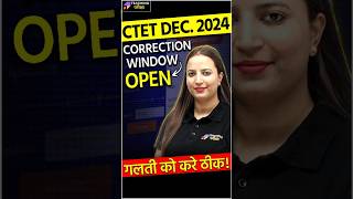 CTET DEC 2024 Correction Window Date Out  CTET Dec 2024 Latest News  CTET News 2024  CTET 2024 [upl. by Claudia]