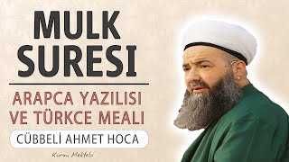 Mulk Tebareke suresi anlamı dinle Cübbeli Ahmet Hoca arapça yazılışı okunuşu ve meali [upl. by Alicea]