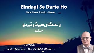 Noon Meem Rashid  Nazam  Zindagi Se Darte Ho  Famous Poetry  Urdu Voice Over by Aftab Ahmad [upl. by Eenyaj772]