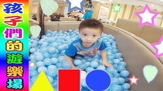 kids playground車子巧虎戰鬥陀螺玩具玩具車健達出奇蛋玩具车游乐场孩子們的遊樂場 1 Kids Playgroundotoro [upl. by Ruamaj]