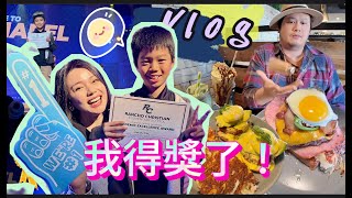 【搬來美國5年最感恩的一天！】美國私校如何表揚表現好的學生？爸媽竟然偷偷的去… [upl. by Rratsal]