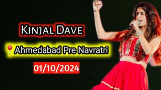 KINJAL DAVE 📍AHMEDABAD 1102024 PRE NAVRATRI 2024  NEW GARBA STEP 2024 [upl. by Charleton]