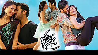 Bheeshma 2020  Nithiin  Rashmika mandanna  Avantika mishra  AnantFullmoviefactsampreviews [upl. by Yarled113]