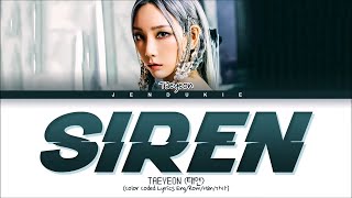 TAEYEON 태연  Siren 1 HOUR LOOP  1시간 가사 [upl. by Aronas]