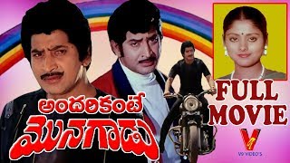 Monagadu Telugu Movie Scenes  Pavani Reddy Introduction Scene  AR Entertainments [upl. by Aryad656]