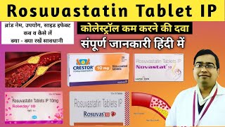 Rosuvastatin 10 mg  Rosuvastatin tablets ip 20 mg in hindi  Rosuvas 10 mg tablet  Crestor 20 mg [upl. by Lletnahs339]