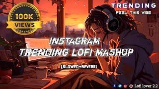 💞INSTAGRAM TRENDING MASHUP 💞 LOFI HINDI SONG LOFI LOVOR 22  FEEL THE LOVE BEST LOVE SONGS [upl. by Desmond742]