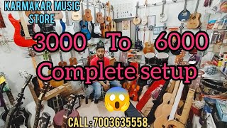 3000 to 6000 violin complete setup Violin বেস্ট অফার। KARMAKAR MUSIC STORE call 7003635558  music [upl. by Darill]