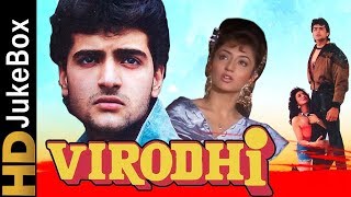 Virodhi 1992  Full Video Songs Jukebox  Dharmendra Armaan Kohli Anita Raj Harsha Mehra [upl. by Stacey]