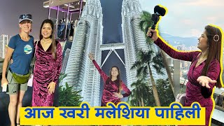 आज खरी मलेशिया पाहिली 🥳 मलेशियात रंजिताची मैत्रीण😱 Twin Tower amp KL Tower  Crazy Foody Ranjita [upl. by Nodnas97]