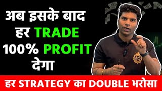 Expiry Day optiontrading I expiryday VOLUME INDICATOR I Expiry Day Option Trading Live 🤑 [upl. by Atal]