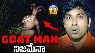 GOAT Man Really Exist   10 Mind Bending Facts  Kolkata Case Update  Telugu  VR Raja Facts [upl. by Harland]