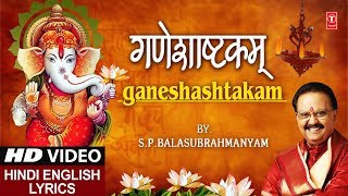 बुधवार Special गणेश अष्टकम Ganesh Ashtakam I SP BALASUBRAHMANYAM I Hindi English Lyrics [upl. by Nilla]