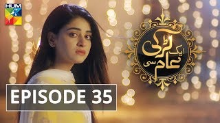 Aik Larki Aam Si Episode 35 HUM TV Drama 6 August 2018 [upl. by Elleivap738]