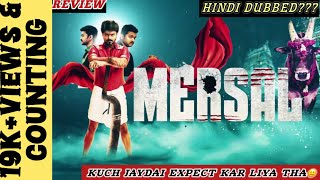 MERSAL Movie REVIEW in HindiFull Movie Hindi Dubbed ReviewVijaySamanthaKajalMersal Hindi Movie [upl. by Ellebasi]