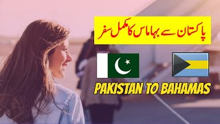 Pakistan 🇵🇰 to Bahamas 🇧🇸 Flight Route  Bahamas visa  Bahamas to USA [upl. by Furtek]