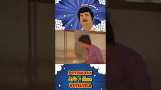 என்ன ஏன்யா இம்சை பண்ற  Vijayakanth  Radha  goundamanisenthilcomedy tamilcomedy comedy [upl. by Nileuqay]