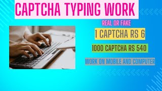 Top 4 captcha typing website  How to earn money online without Investment [upl. by Clara]