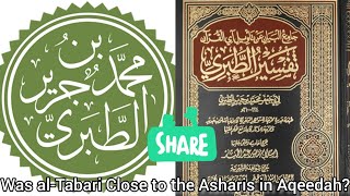 The Aqeedah of Imam alTabari رضي الله عنه [upl. by Mose]