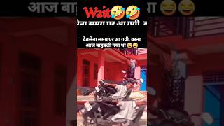 Bahubali version20🤣🤣 funny comedy shorts indianman [upl. by Seaden]